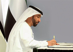 Abu Dhabi Chamber signs MoU with Ethiopian Investment Commission