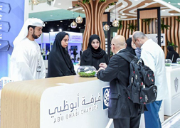 Abu Dhabi Chamber participation at the World Investment Forum 2023