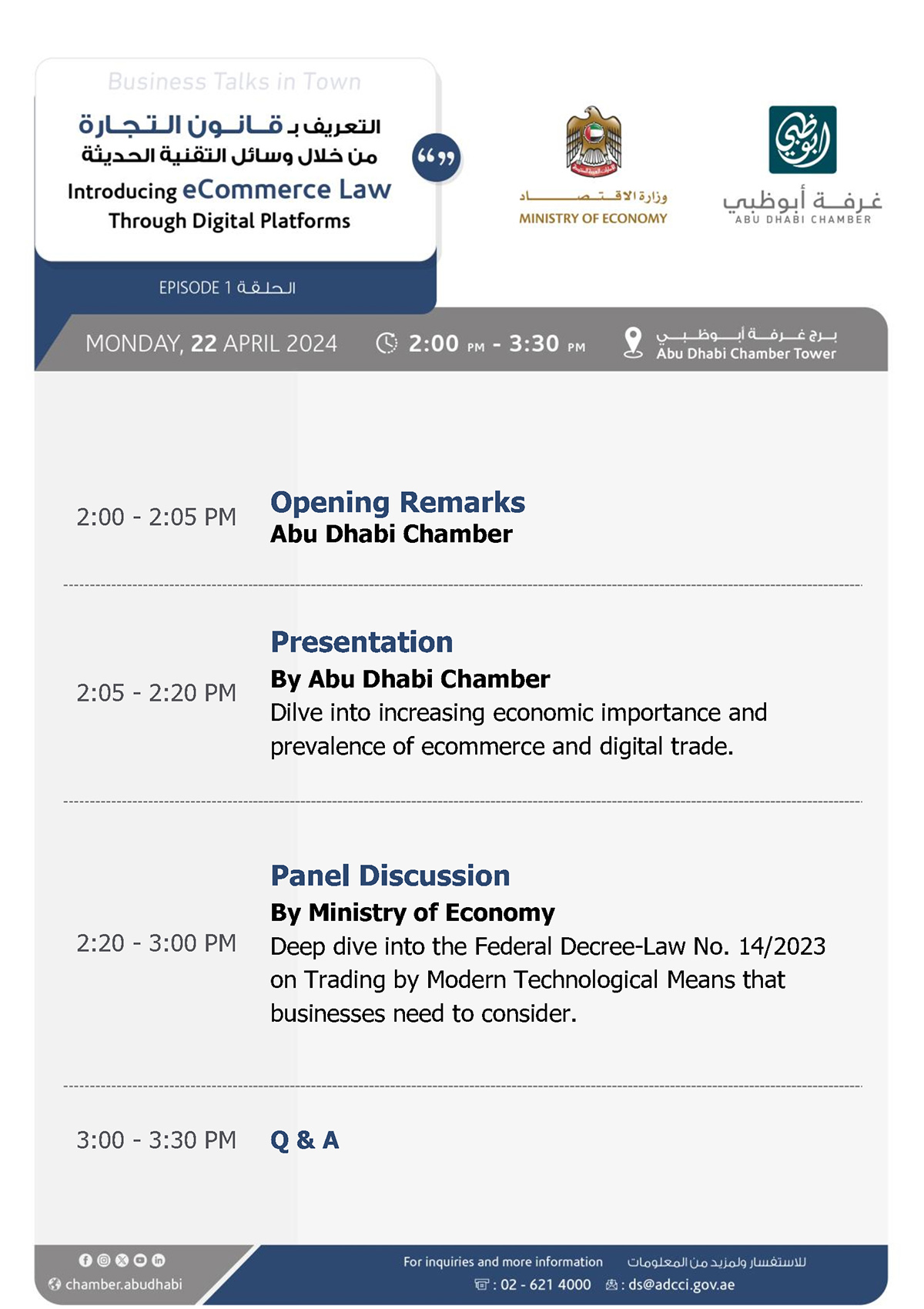 Adcci eCommerce Law