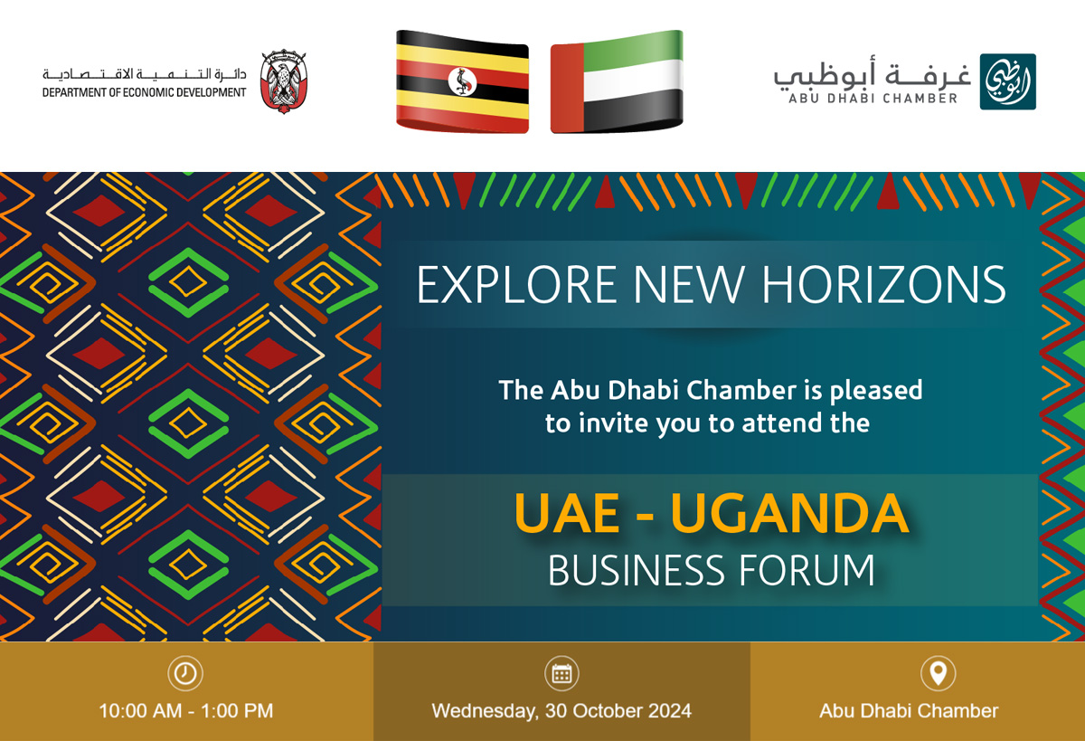 UAE - Uganda 2024