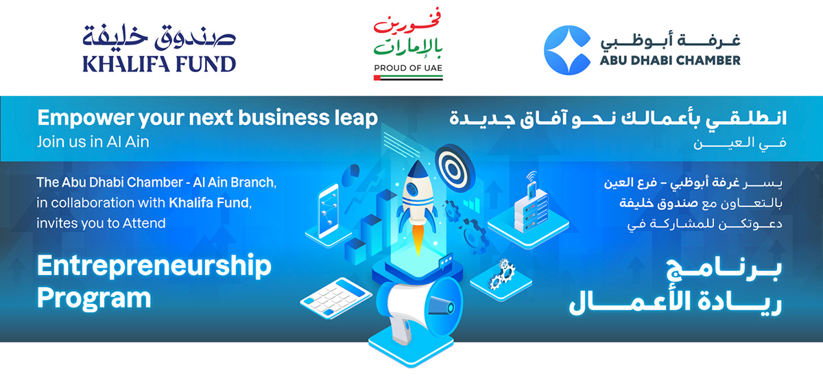 Entrepreneurship Program - ADCCI