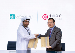Abu Dhabi Chamber supports the business ecosystem by concluding strategic partnerships during Abu Dhabi Finance Week 2023