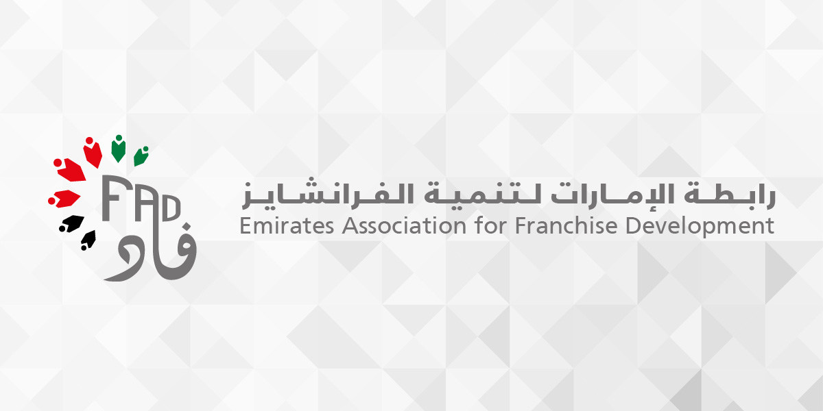 Emirates Association for Franchise Development Holds Its Inaugural Meeting to Discuss its new Articles of Association
