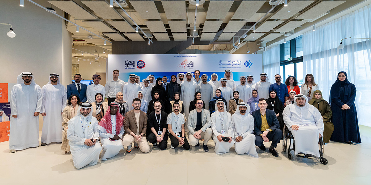 Abu Dhabi Youth Business Council launches ‘Manarat Al Rowad’ package to empower 40 winners of Young Arab Pioneers 