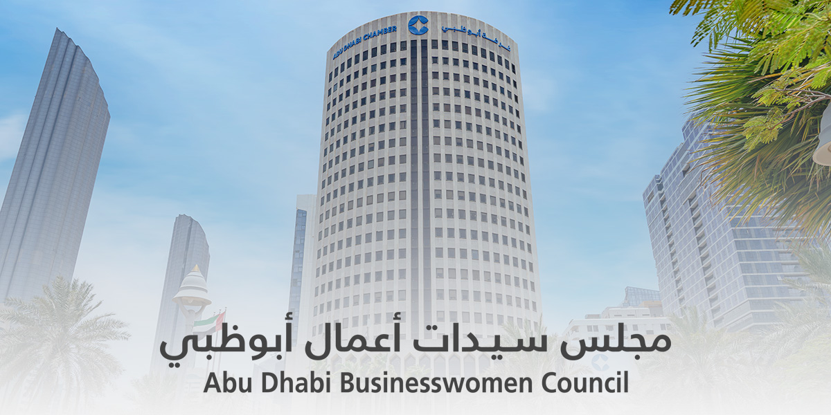 Abu Dhabi Businesswomen Council