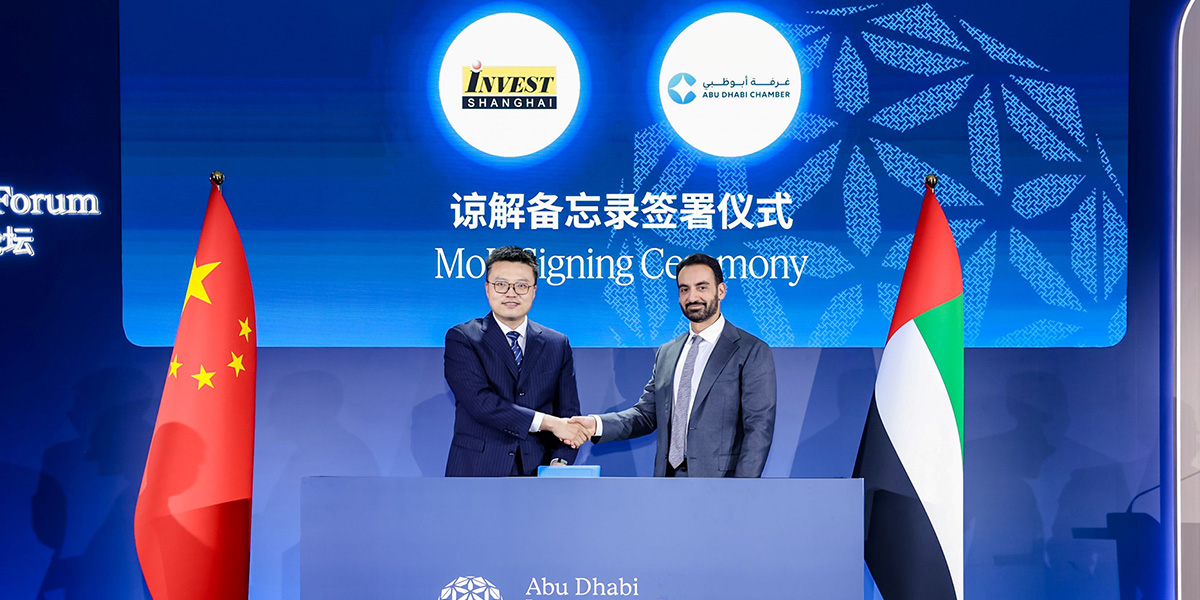 Abu Dhabi Chamber and Shanghai Foreign Investment Development Board Sign Memorandum of Understanding