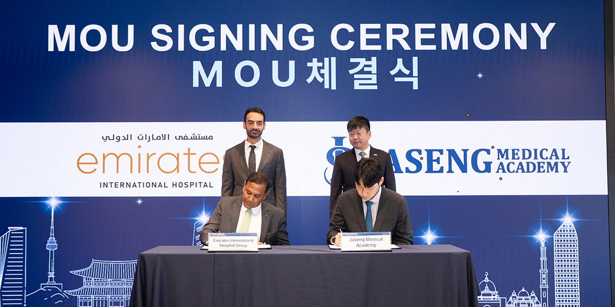 Seoul–Abu Dhabi Business Matchmaking Forum Converts Business Connections into New Partnerships