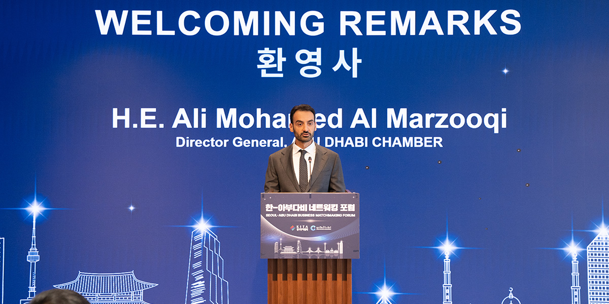 Seoul–Abu Dhabi Business Matchmaking Forum Converts Business Connections into New Partnerships