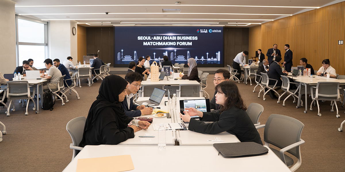 Seoul–Abu Dhabi Business Matchmaking Forum Converts Business Connections into New Partnerships